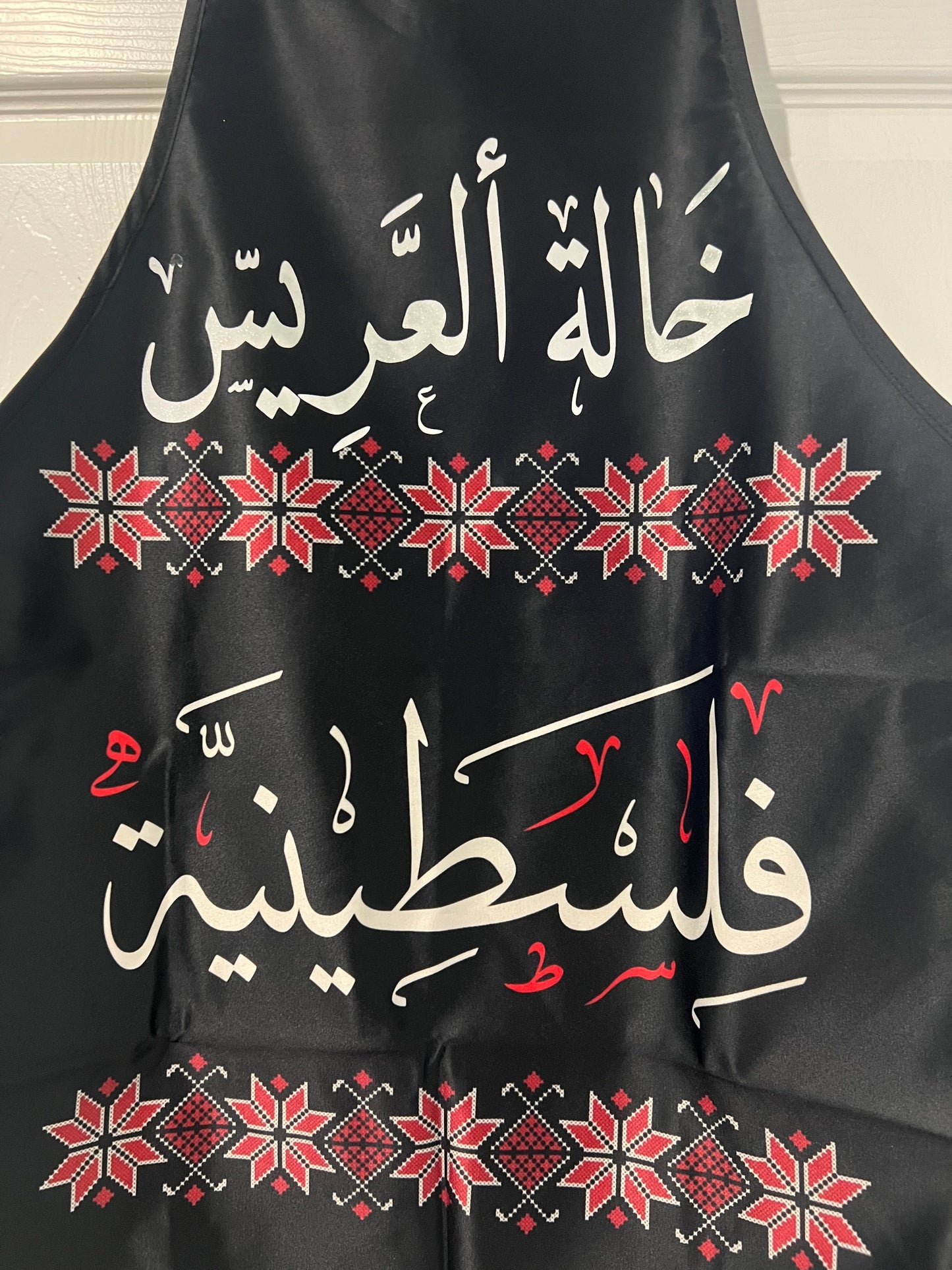 Special Custom Apron
