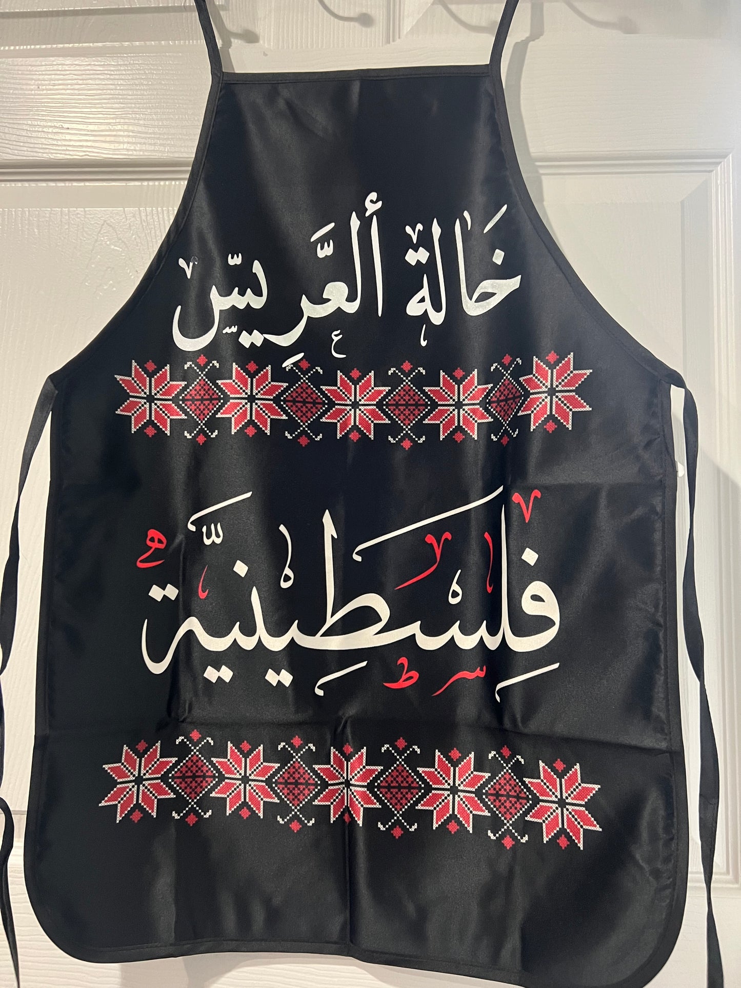 Special Custom Apron