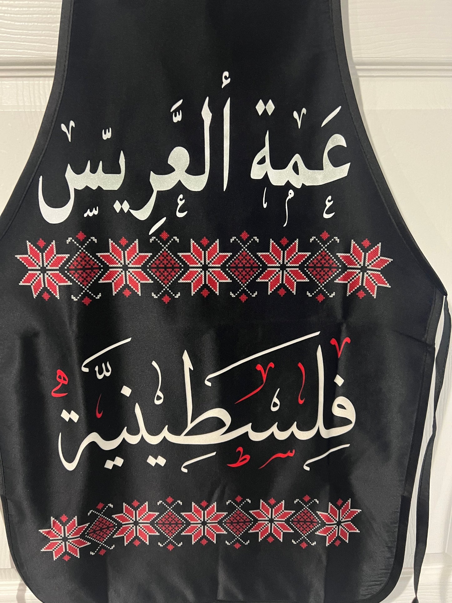 Special Custom Apron