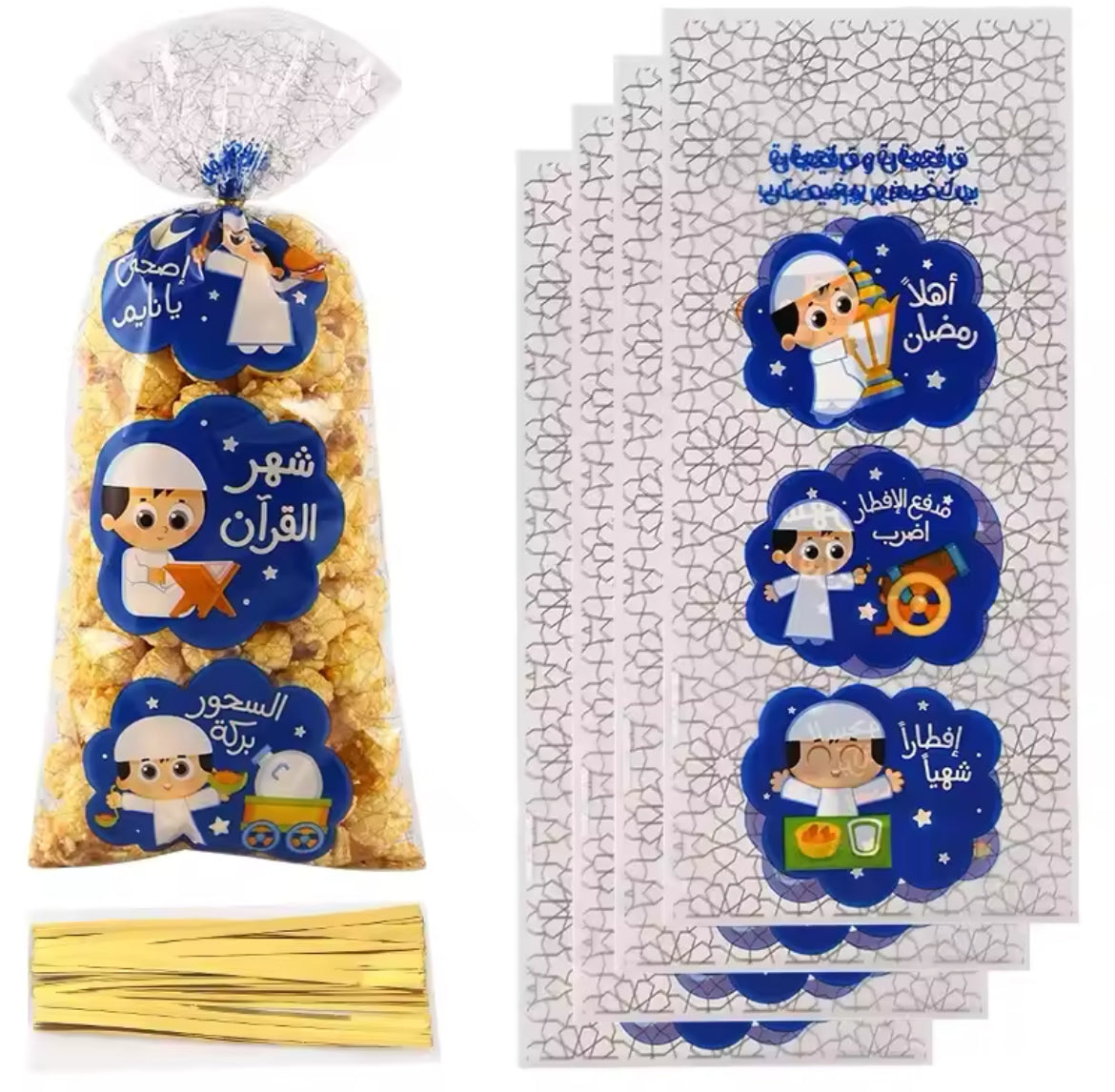 Eid Mubarak Gift Bags