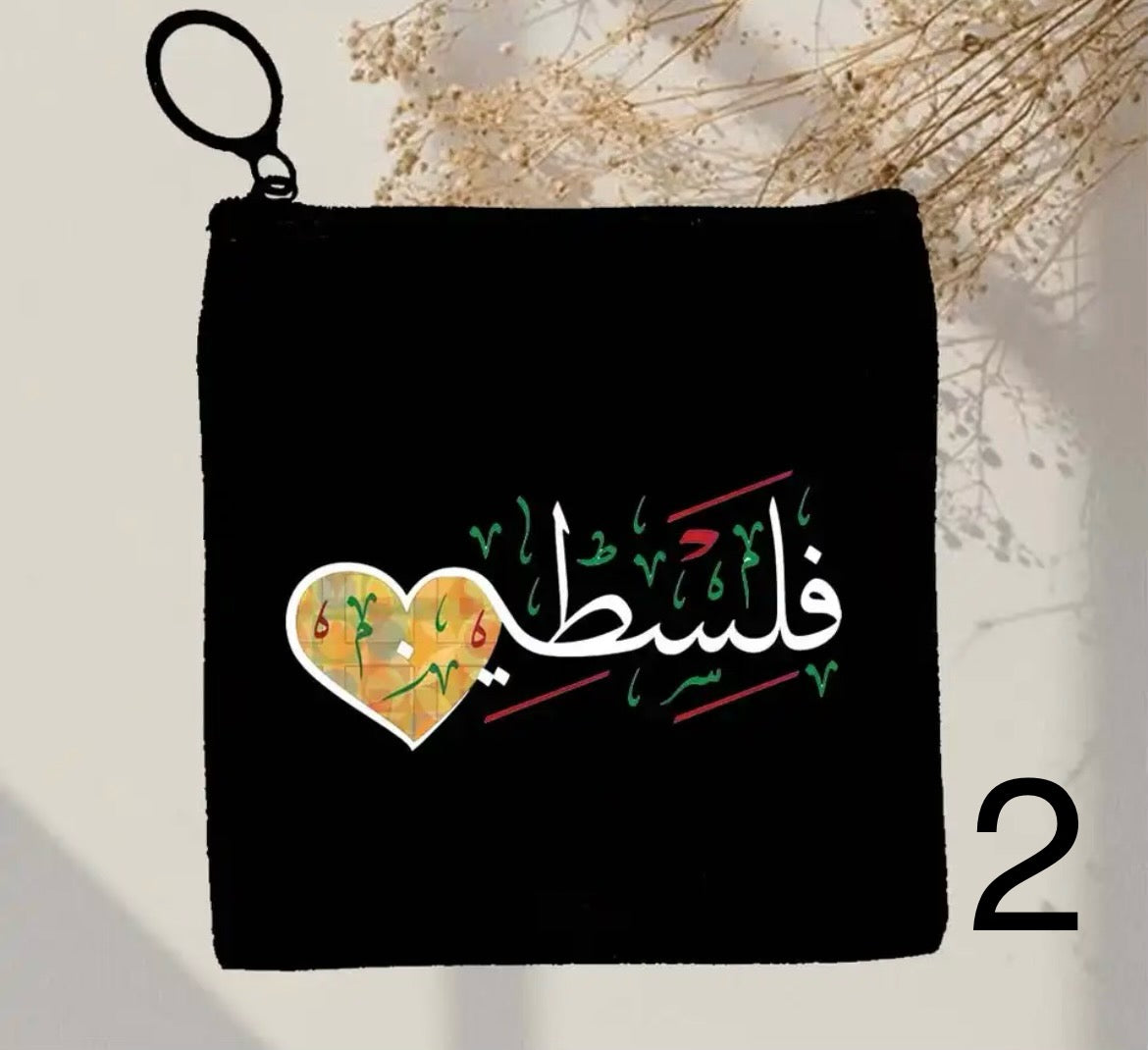 Palestine Coin Purse