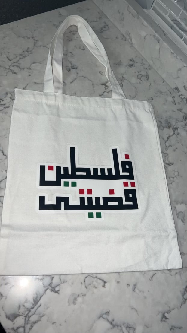 Tote Shoulder Bag Big Capacity Palestine Tatreez Folk Handbag