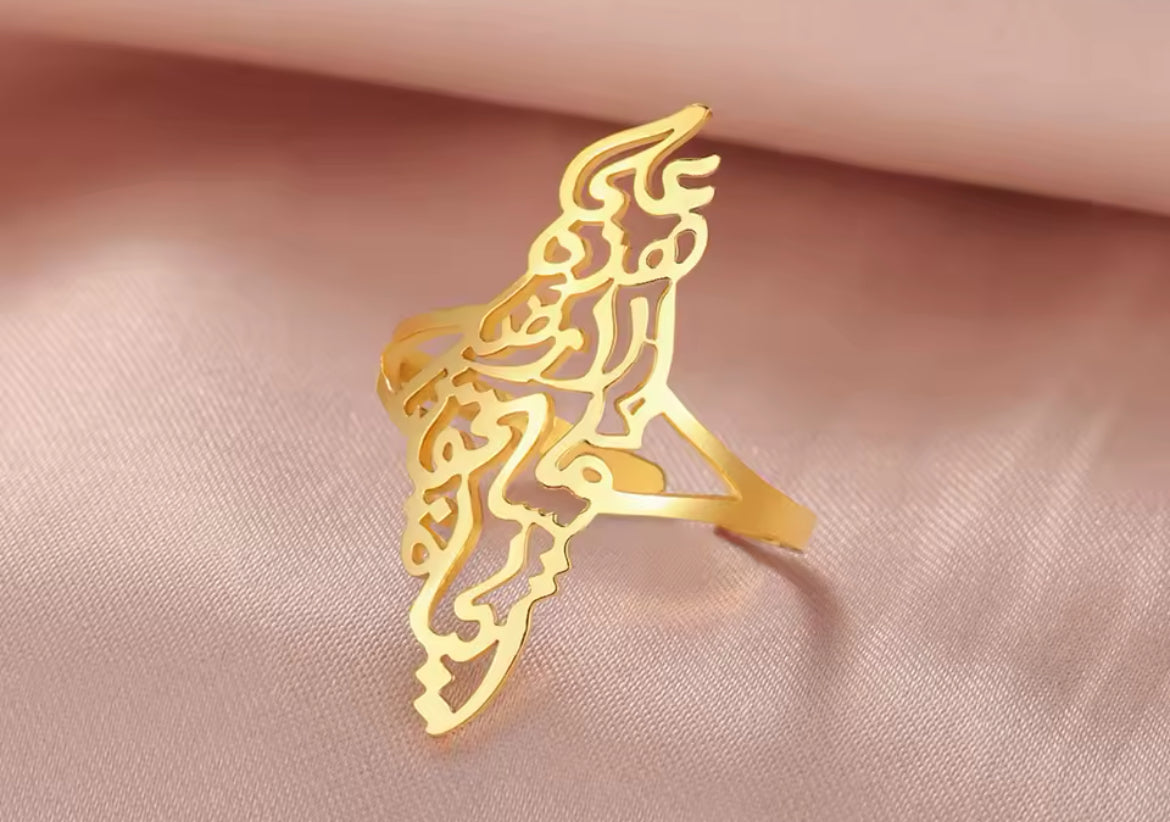 Palestine Map Ring