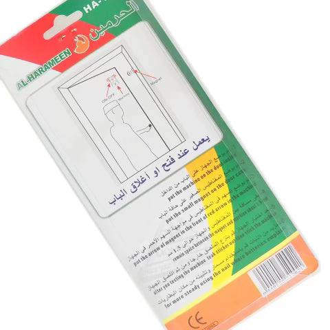 Islam Reminder Door Sensor
