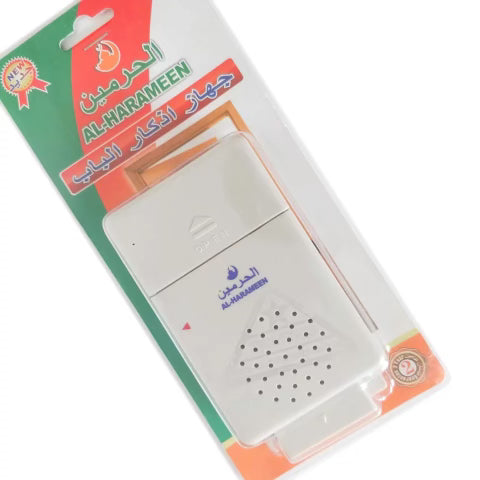 Islam Reminder Door Sensor