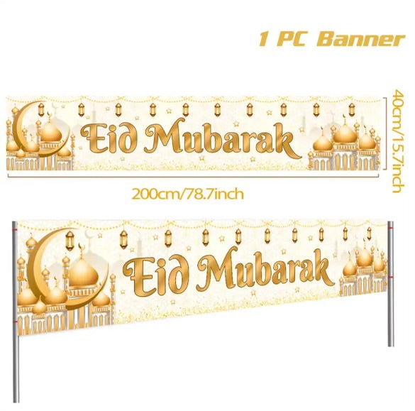 Eid Mubarak Banner