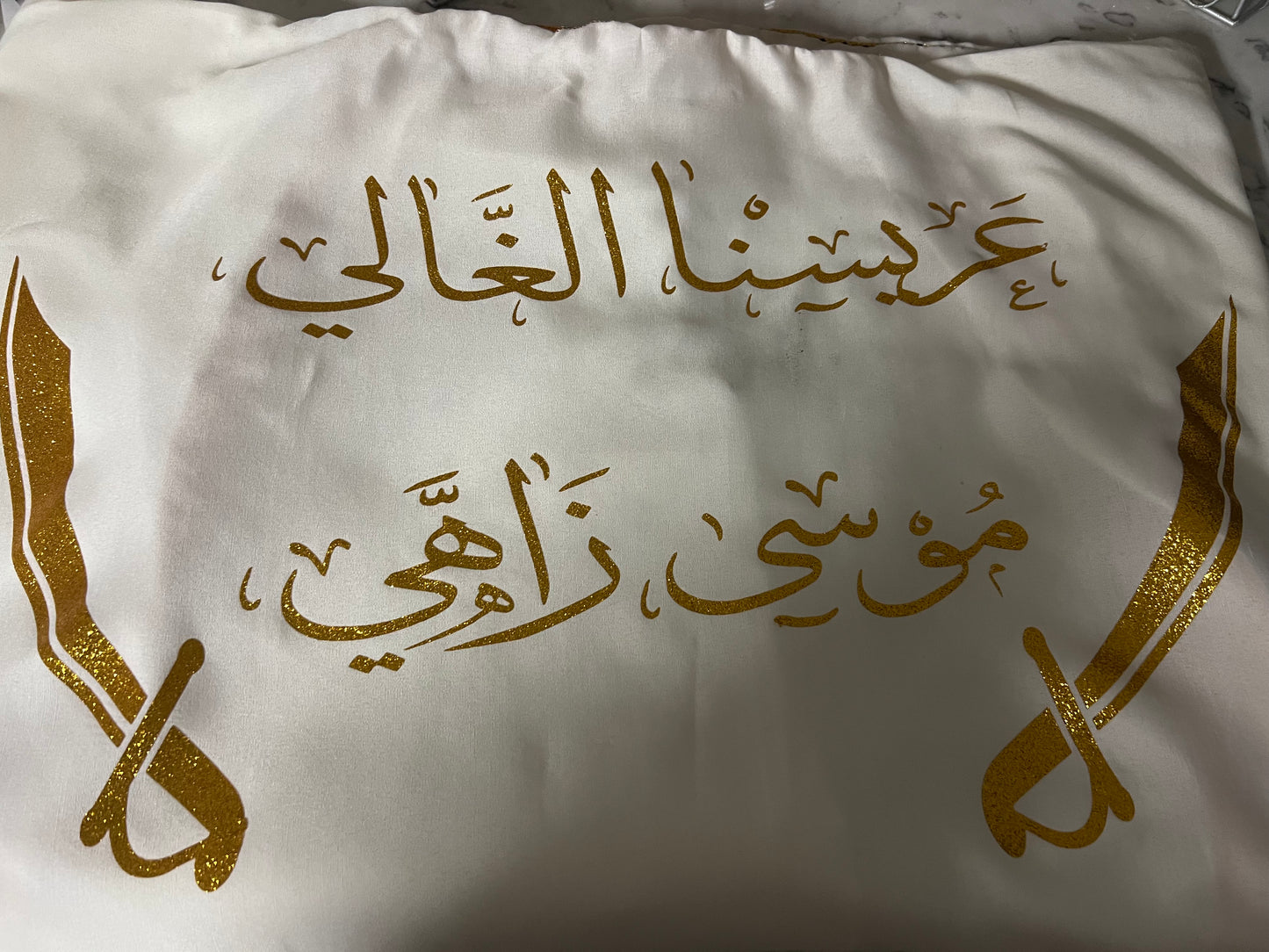 Wedding Abaya