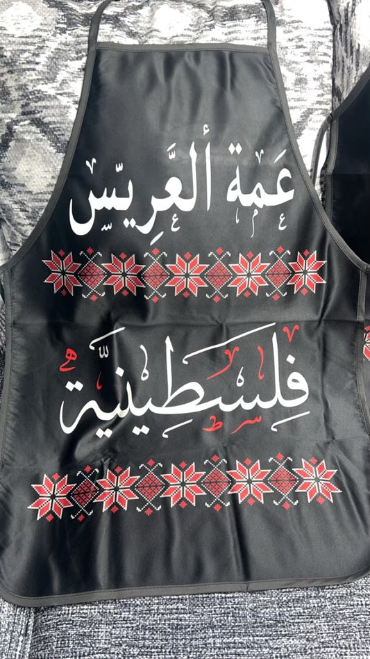 Special Custom Apron