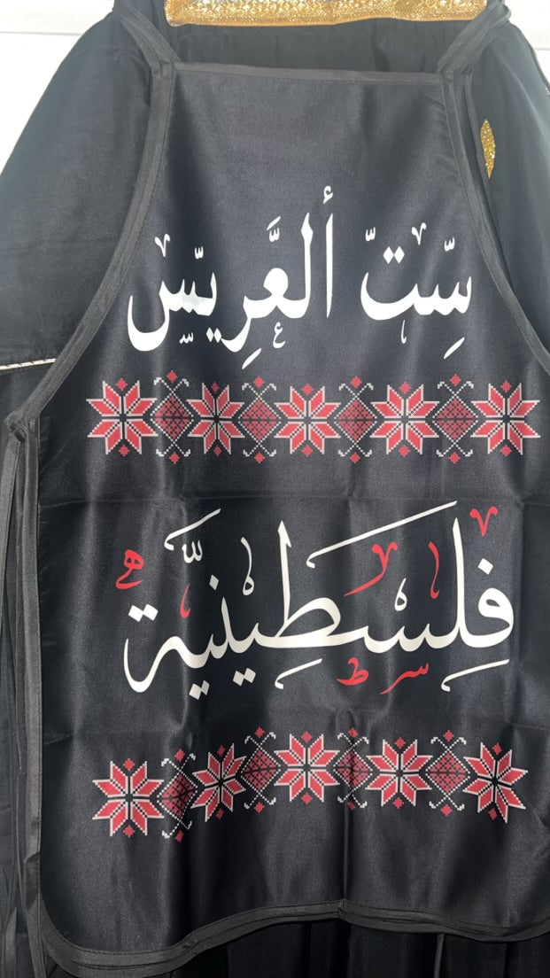 Special Custom Apron