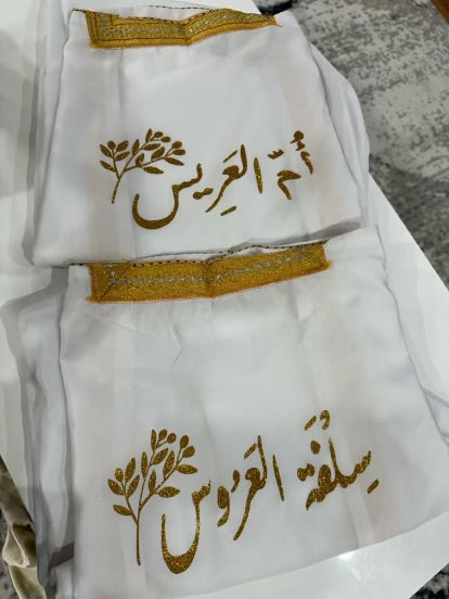 Wedding Abaya