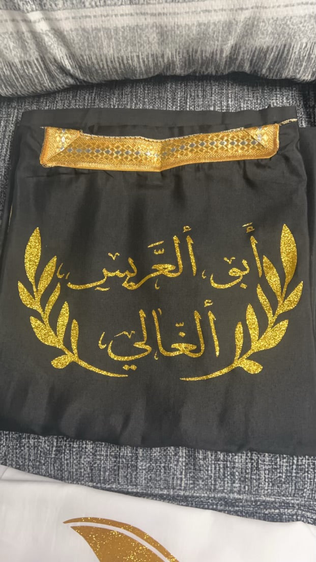 Wedding Abaya