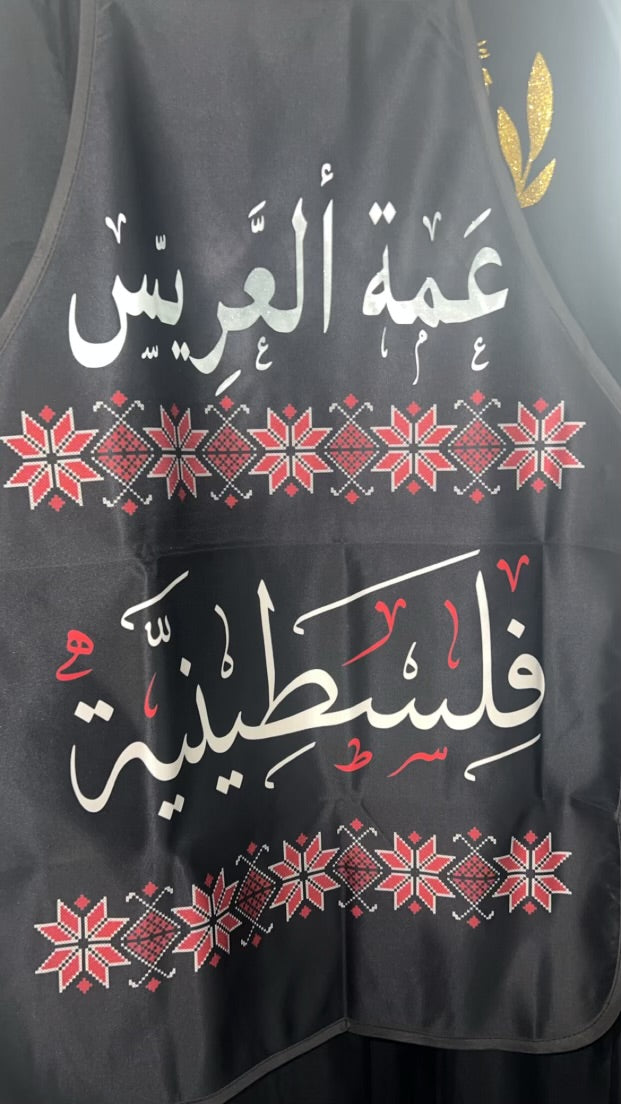 Special Custom Apron