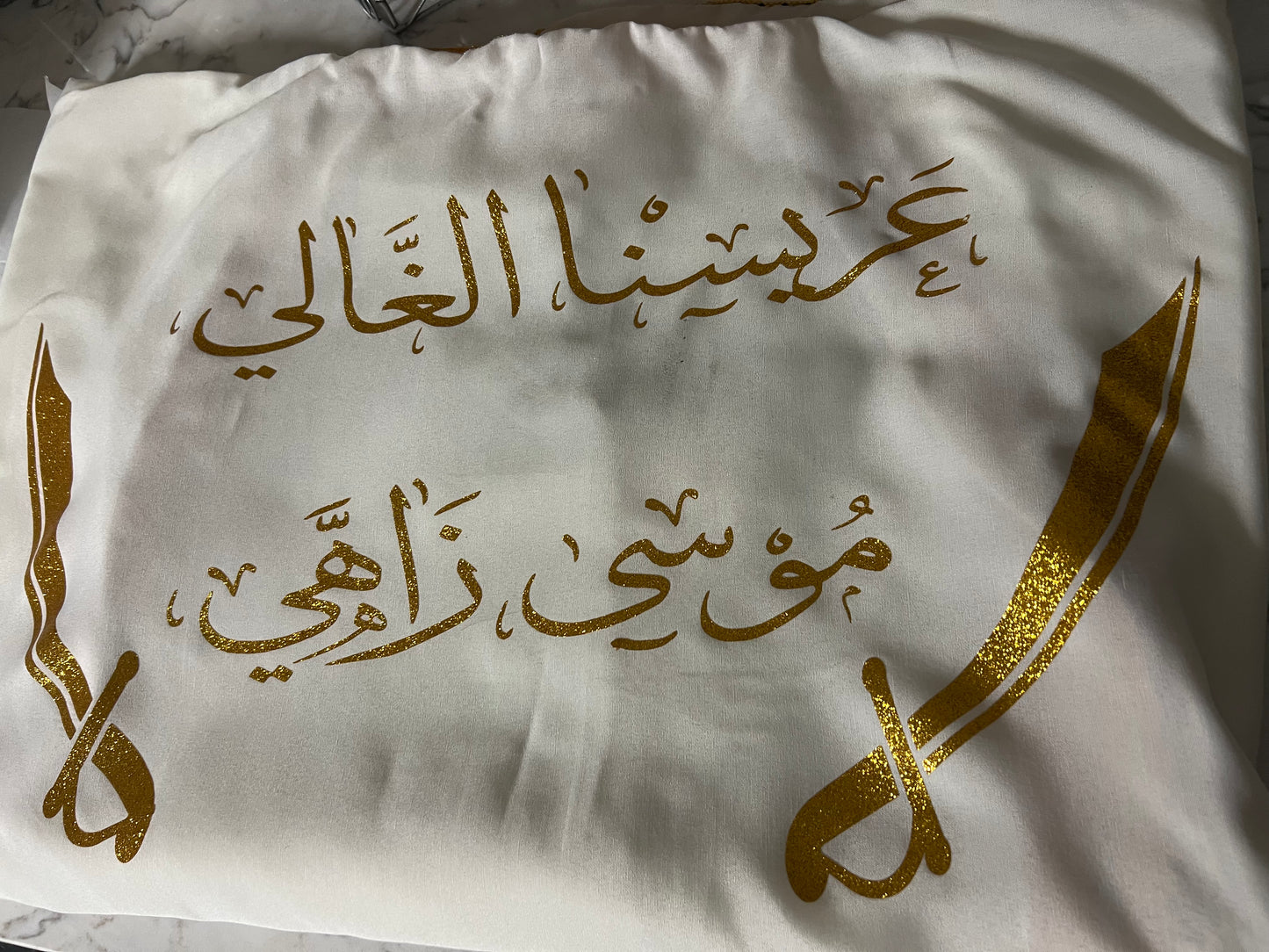 Wedding Abaya