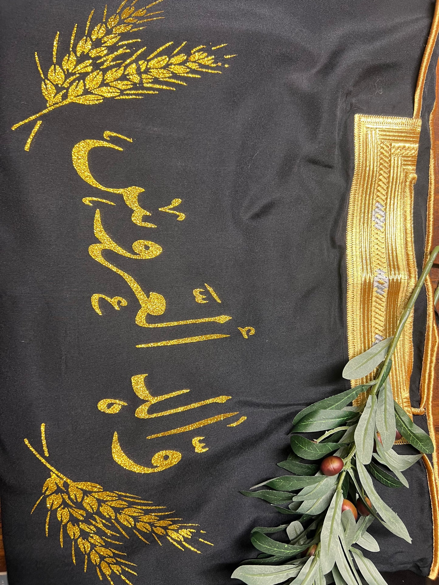 Wedding Abaya