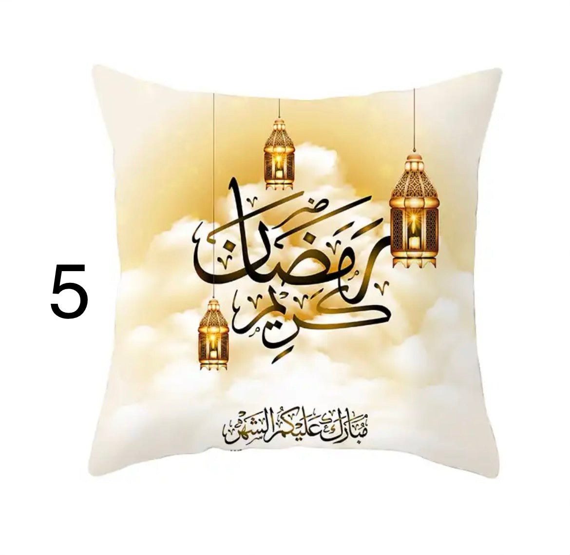 Ramadan Kareem Pillow Case