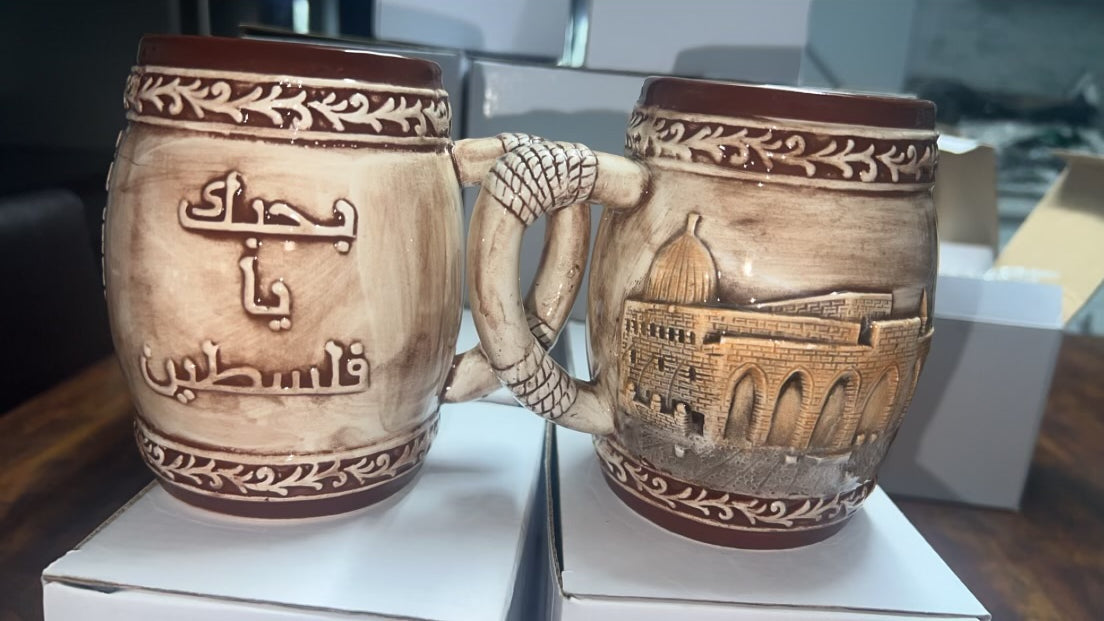 Palestine Heritage Clay Mug