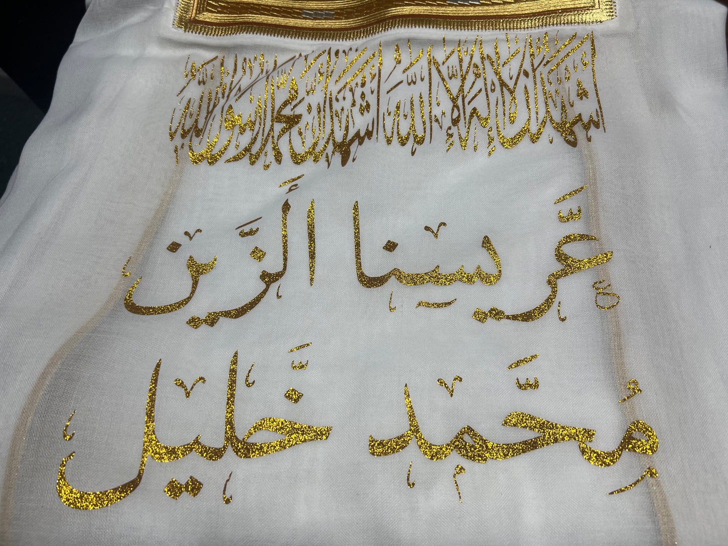 Wedding Abaya