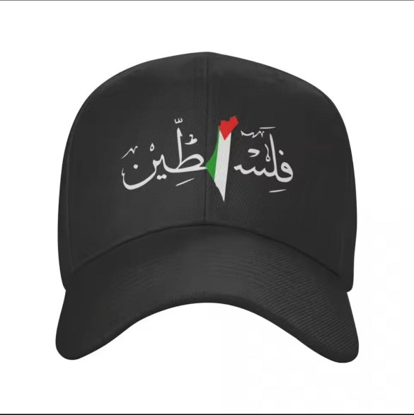 Palestine Hat