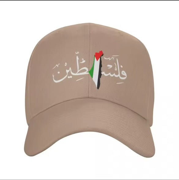 Palestine Hat