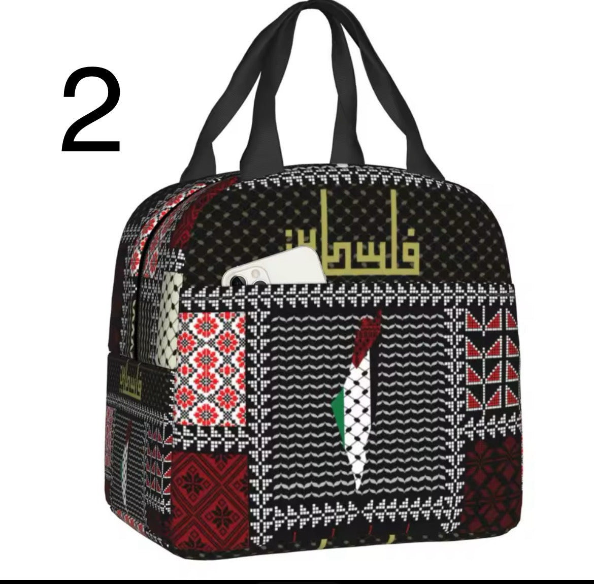 Palestine Lunch Bag