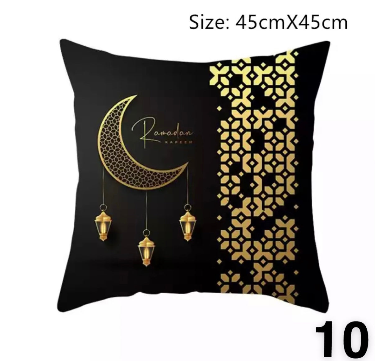 17in BY 17in Ramadan Pillowcase