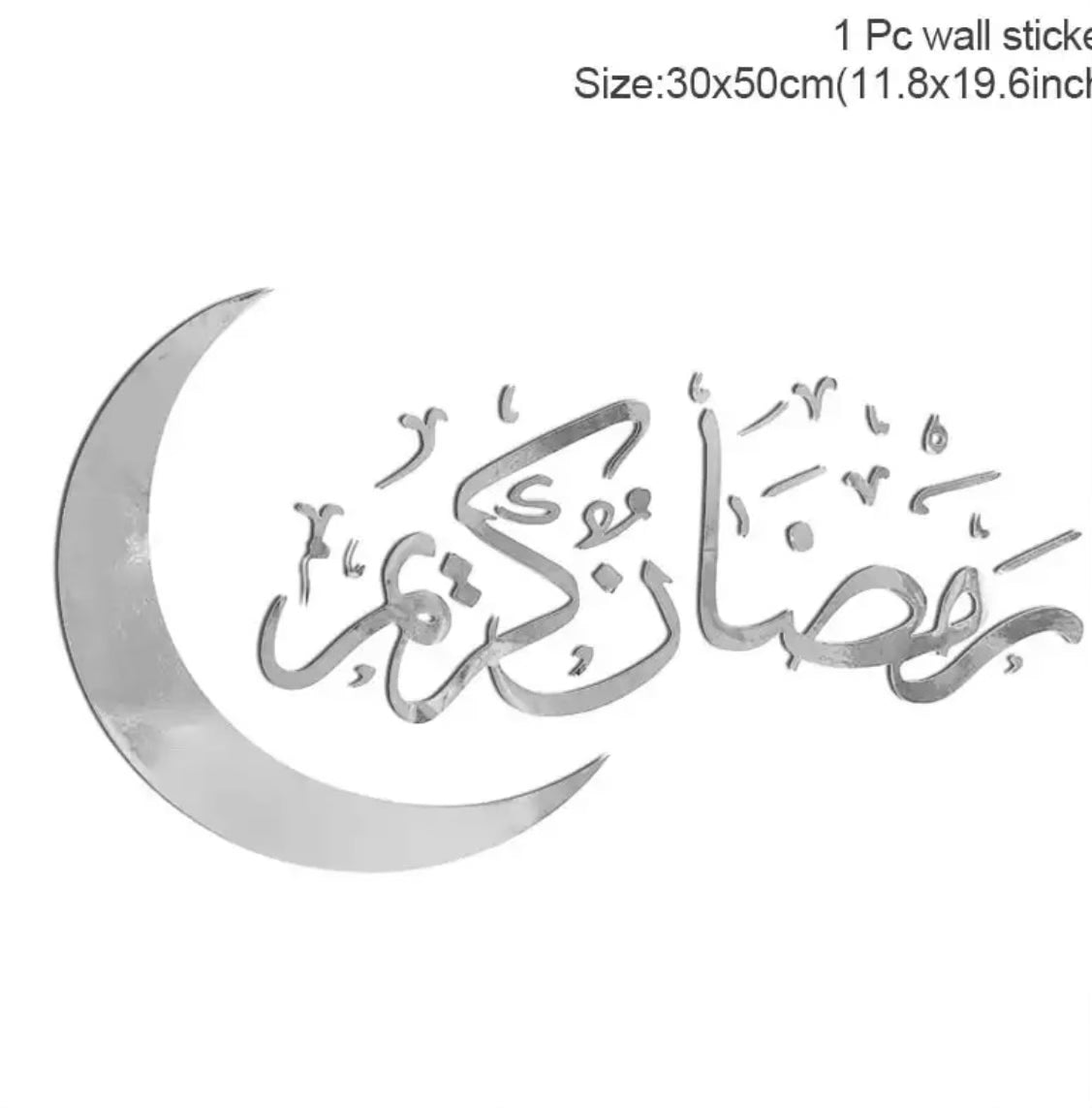 Ramadan Mubarak Sticker