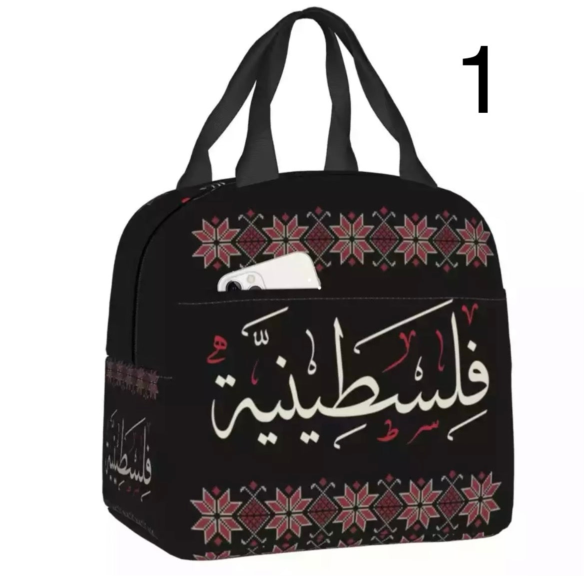 Palestine Embroidered Lunch Bag