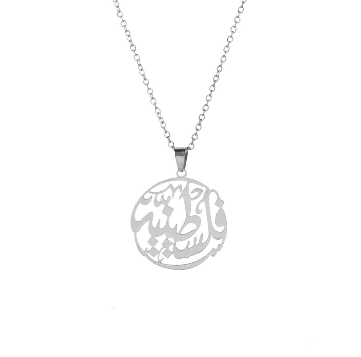 Round Pendant Palestine Necklace