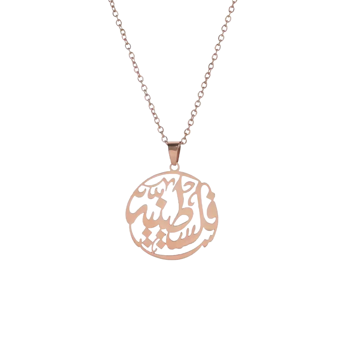 Round Pendant Palestine Necklace