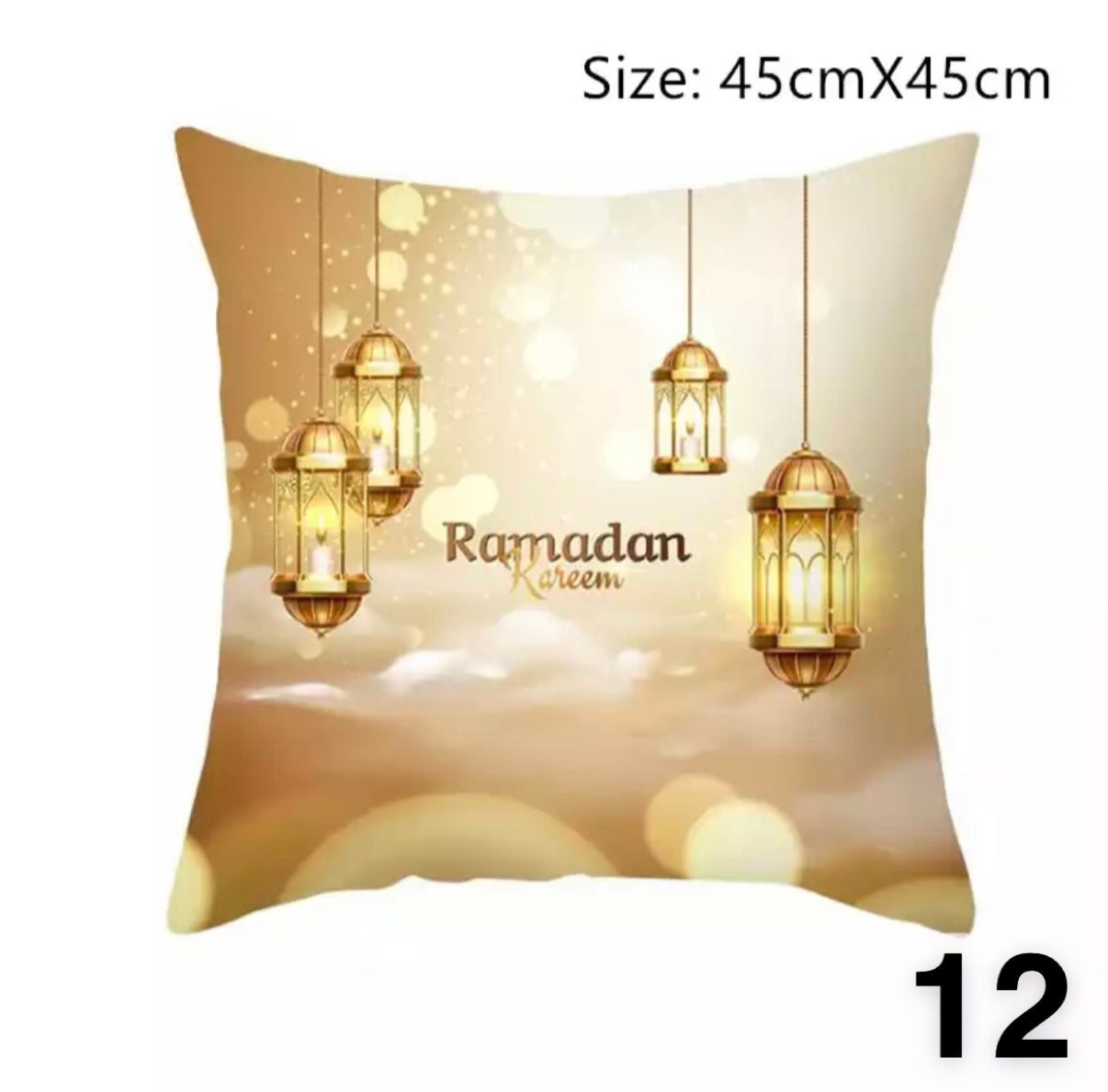 17in BY 17in Ramadan Pillowcase