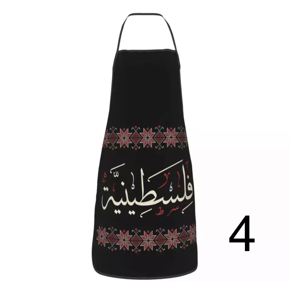 Palestine Kitchen Apron