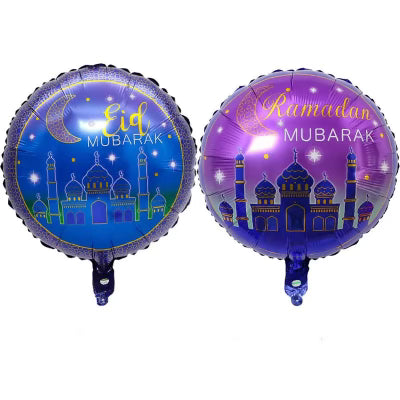 18inch Ramadan / Eid Balloons