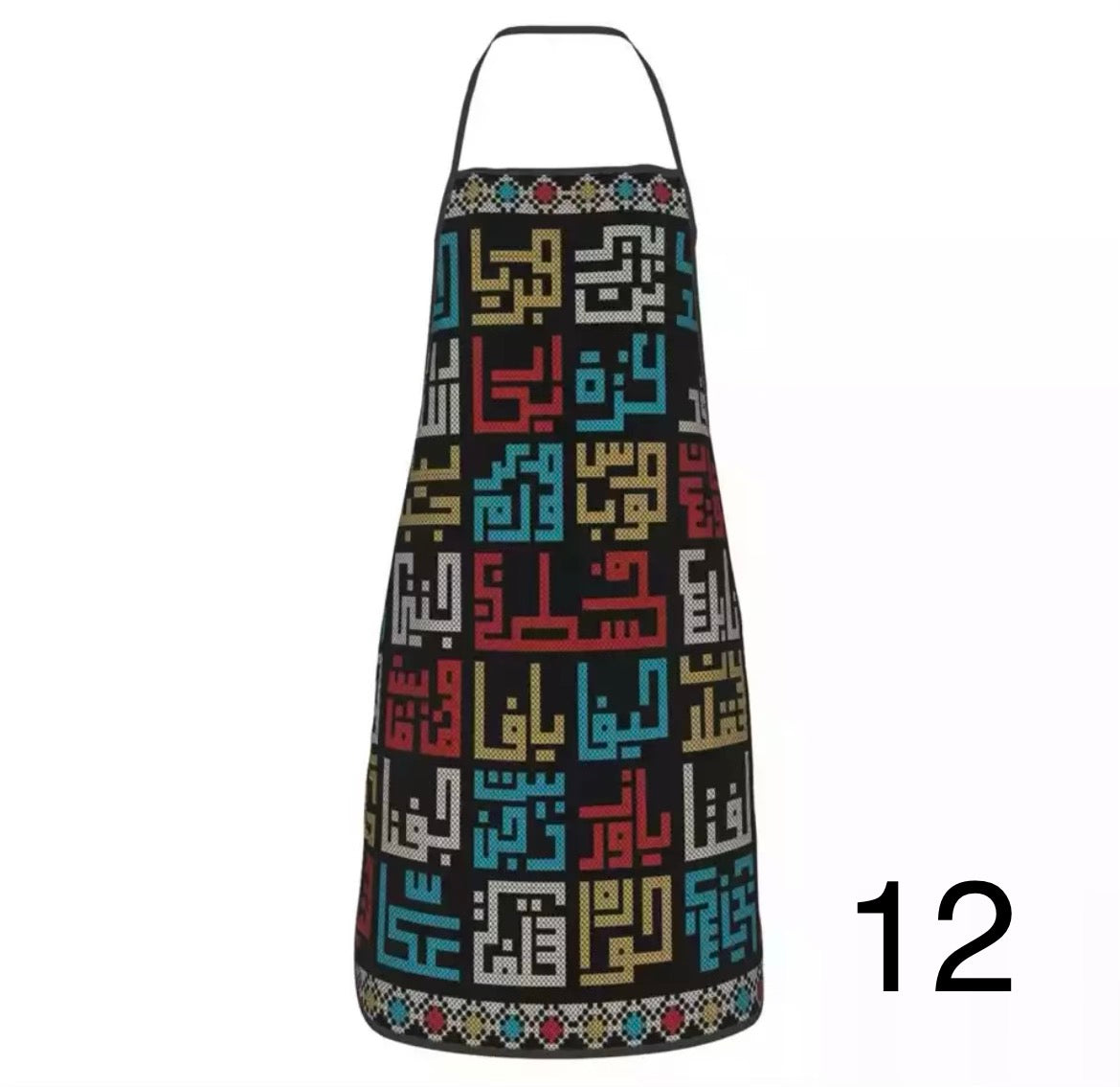 Palestine Kitchen Apron