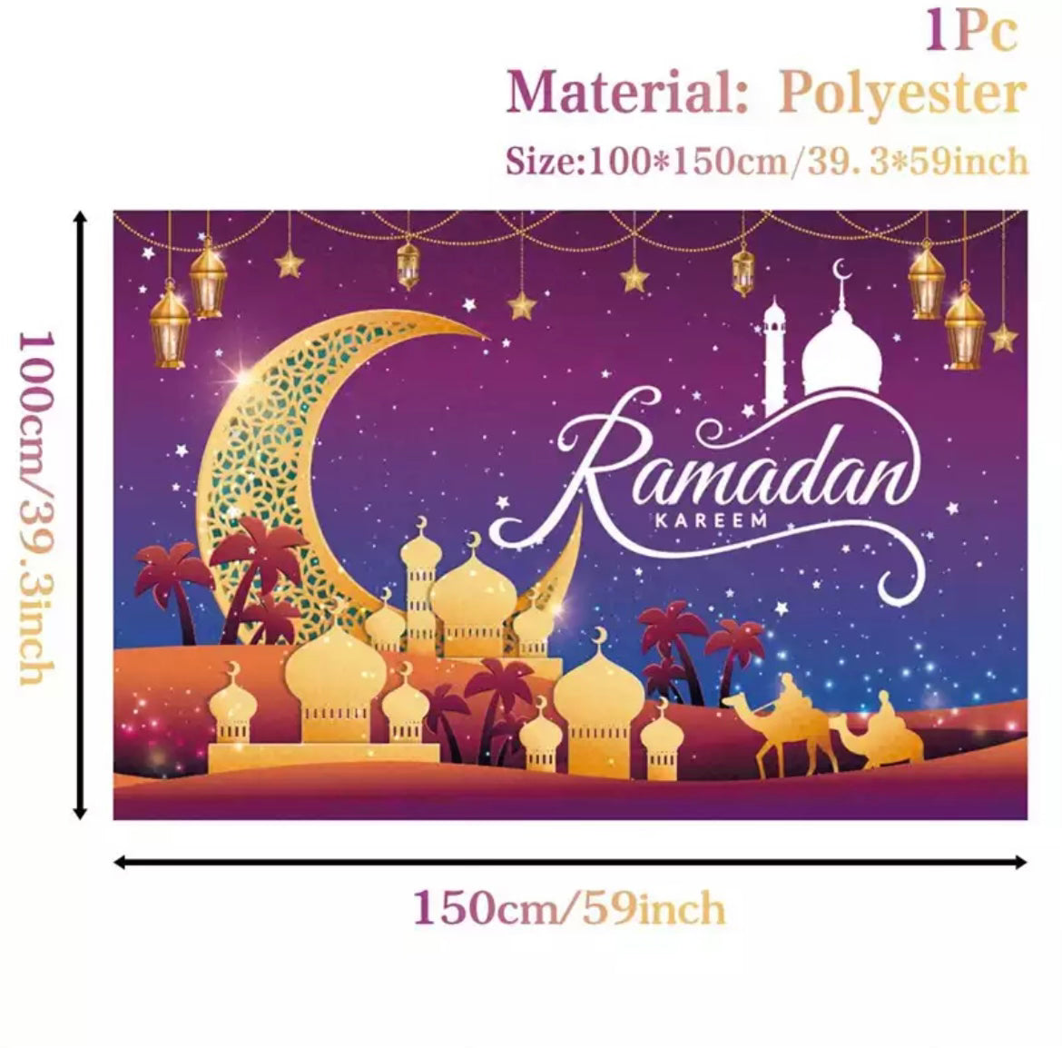 Ramadan / Eid Poster