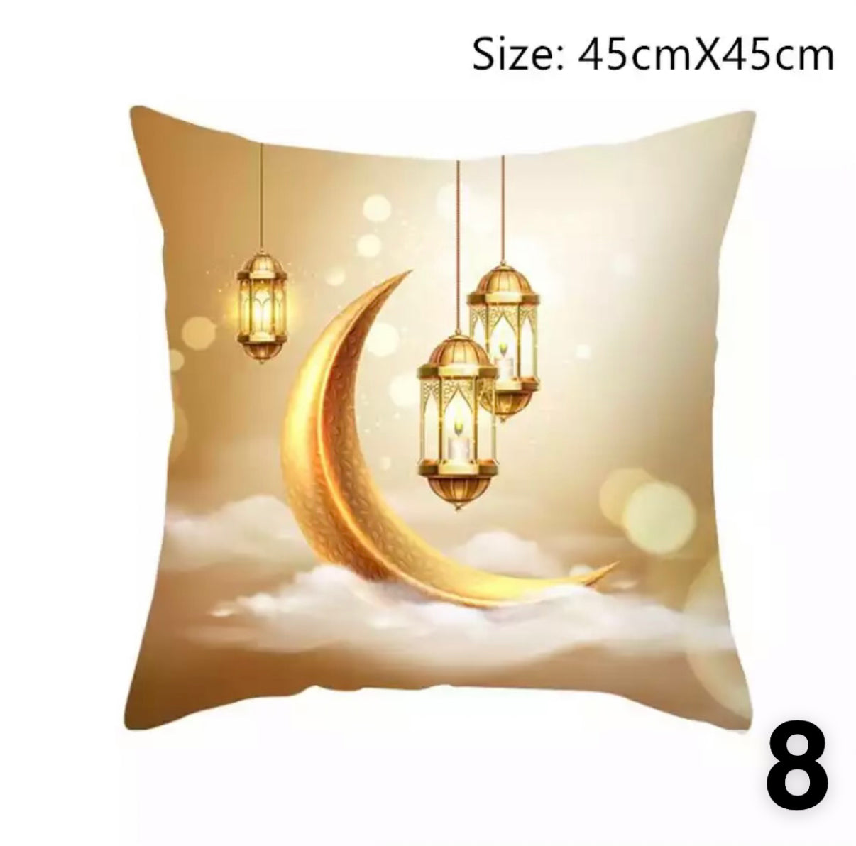 17in BY 17in Ramadan Pillowcase