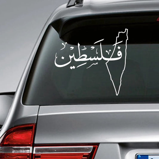 Large Palestine Sticker