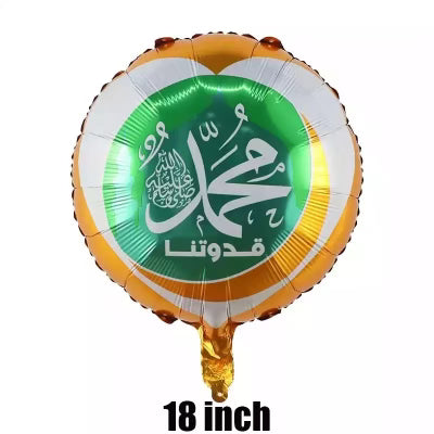 18 inch Prophet Muhammad Peace Be Upon Him Balloon