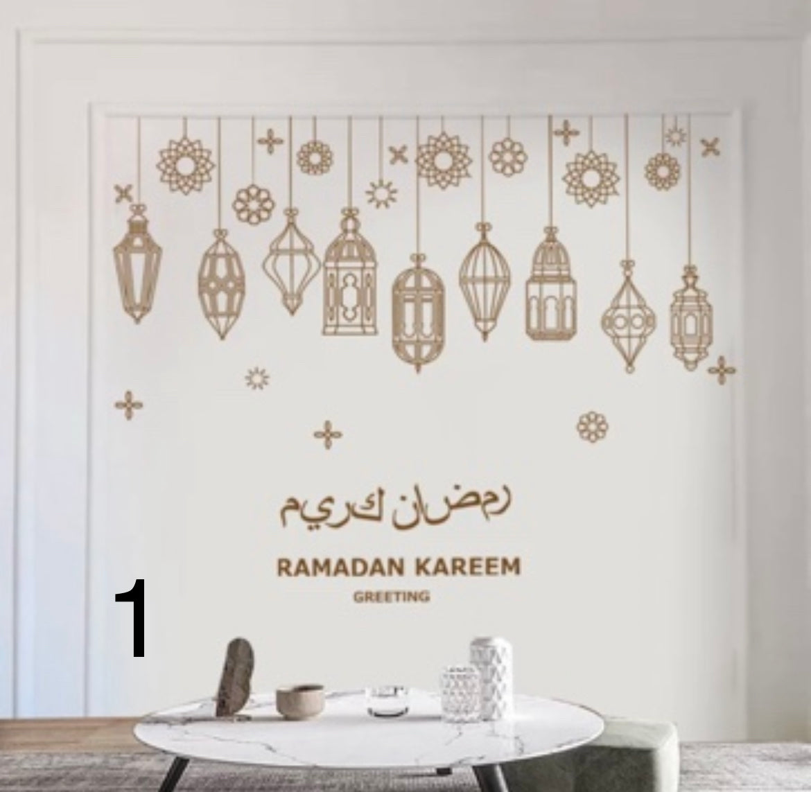 Ramadan Kareem Stickers