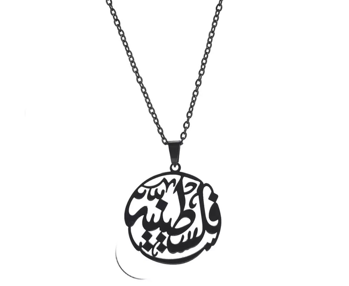 Round Pendant Palestine Necklace