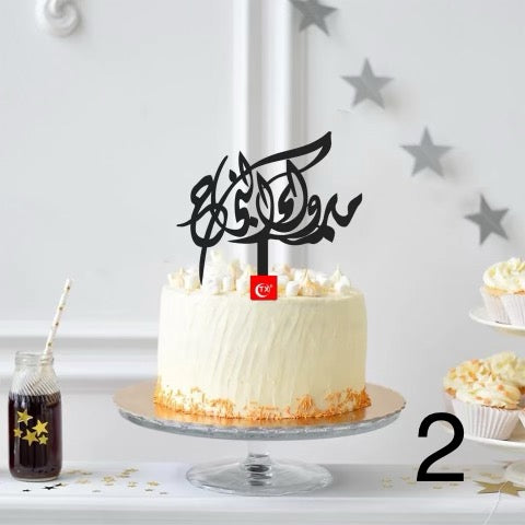 Cake Decoration Topper