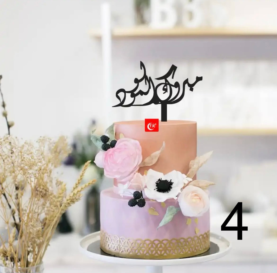 Cake Decoration Topper