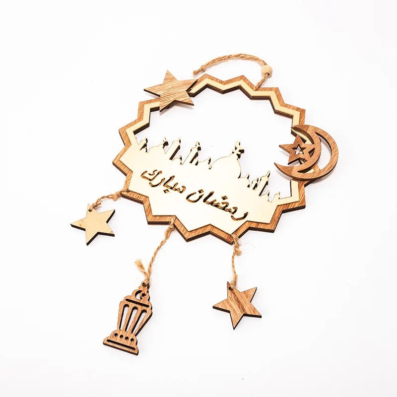 Ramadan Mubarak Wooden Ornament