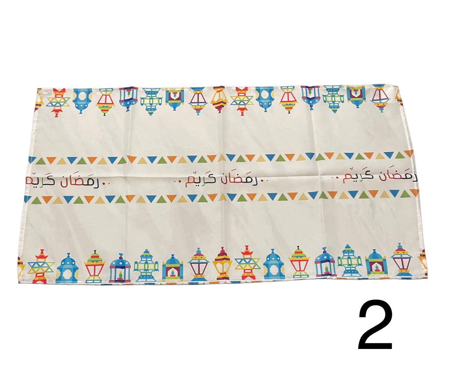 Ramadan / Eid Table Placemat Cloth