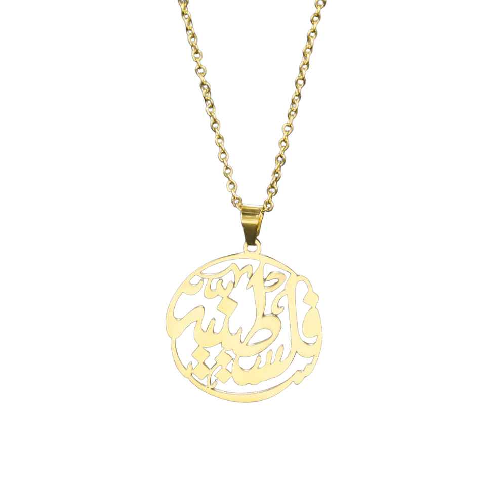 Round Pendant Palestine Necklace