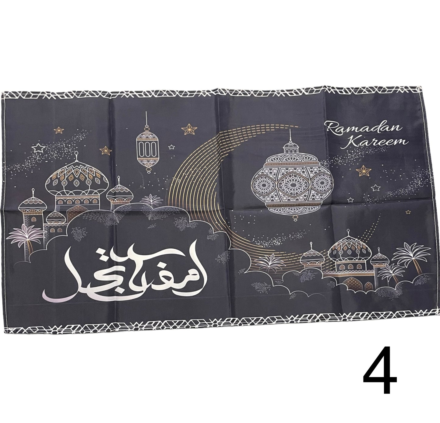 Ramadan / Eid Table Placemat Cloth