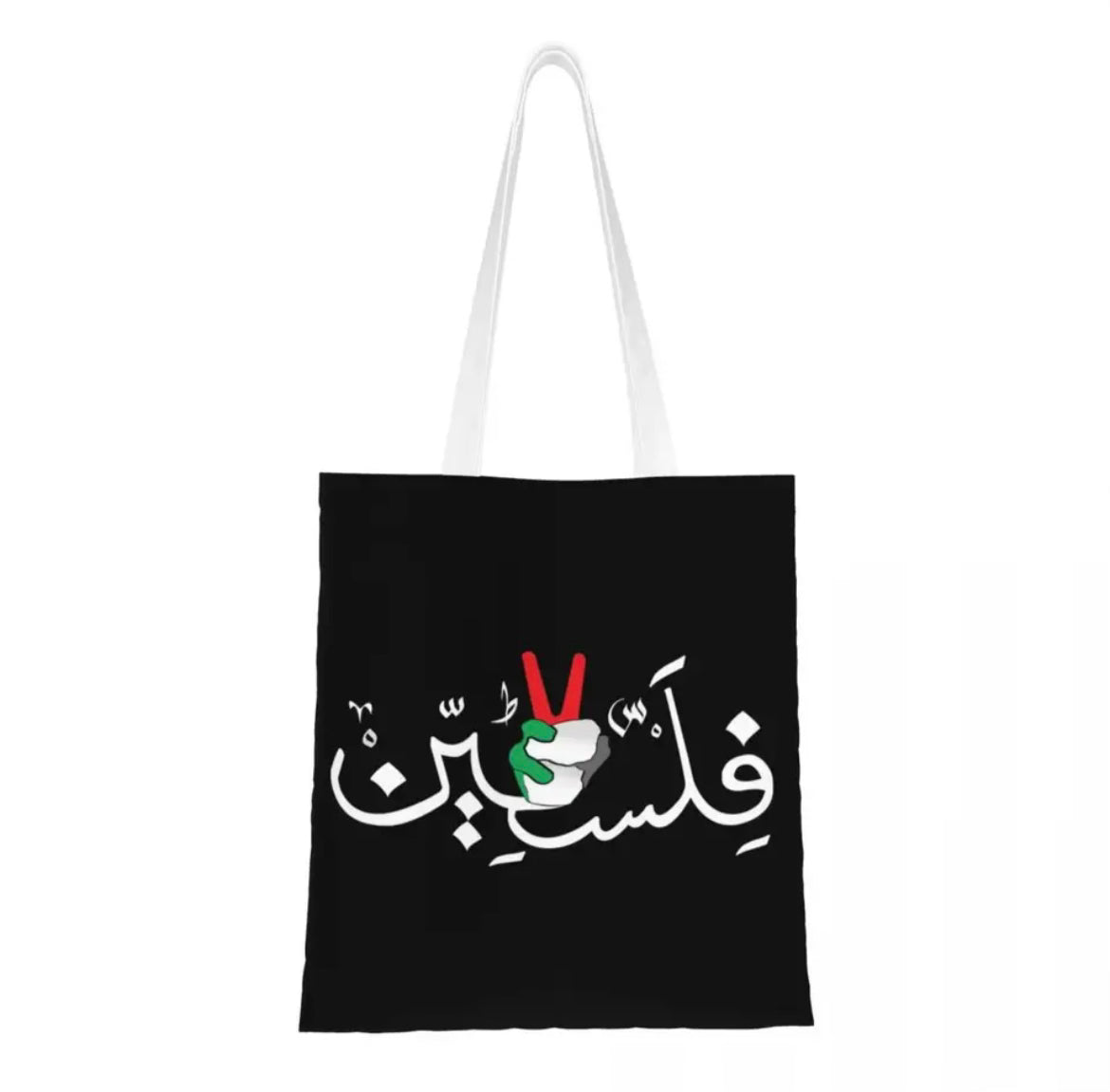 Tote Shoulder Bag Big Capacity Palestine Tatreez Folk Handbag